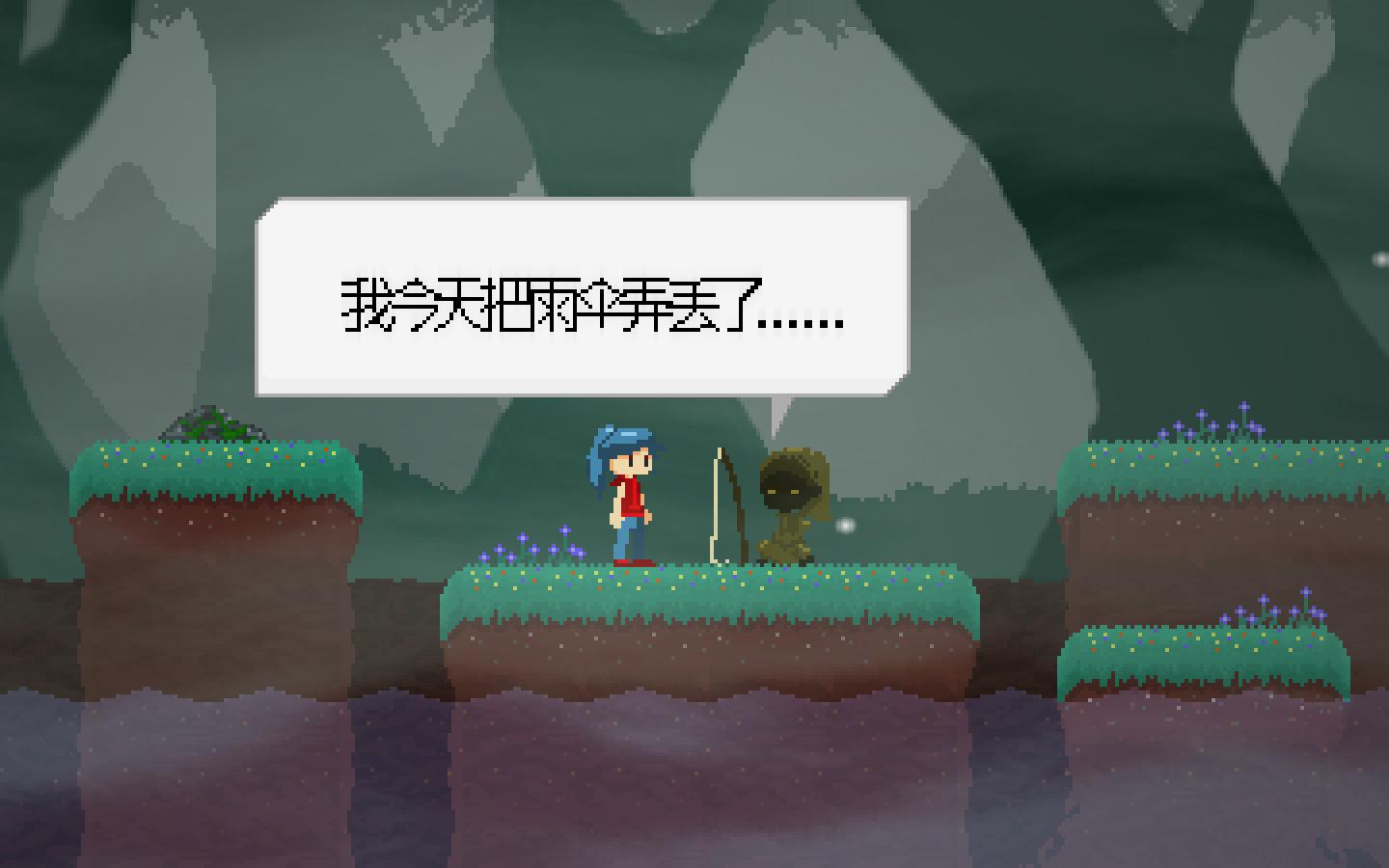 莎拉的梦中冒险/Dreaming Sarah(图2)