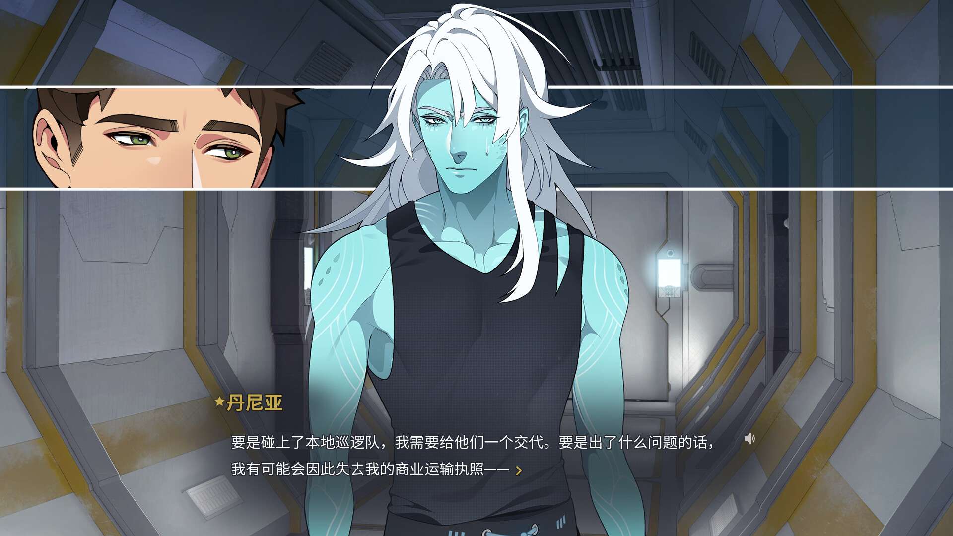 共生纽带/Symbiant(豪华版-Build.10492461-1.0.8-中文改正+全DLC)(图6) 共生纽带/Symbiant(豪华版-Build.10492461-1.0.8-中文改正+全DLC)(图6)