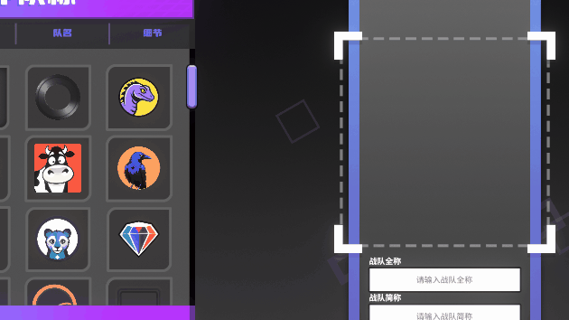 电竞教父/Esports Godfather(图3)