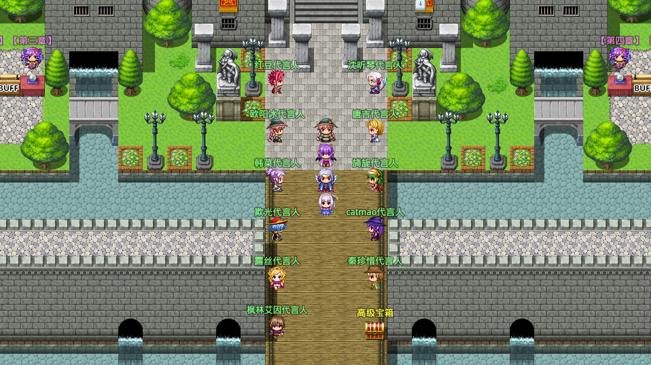 露娜传（Build.9189895）(图3)