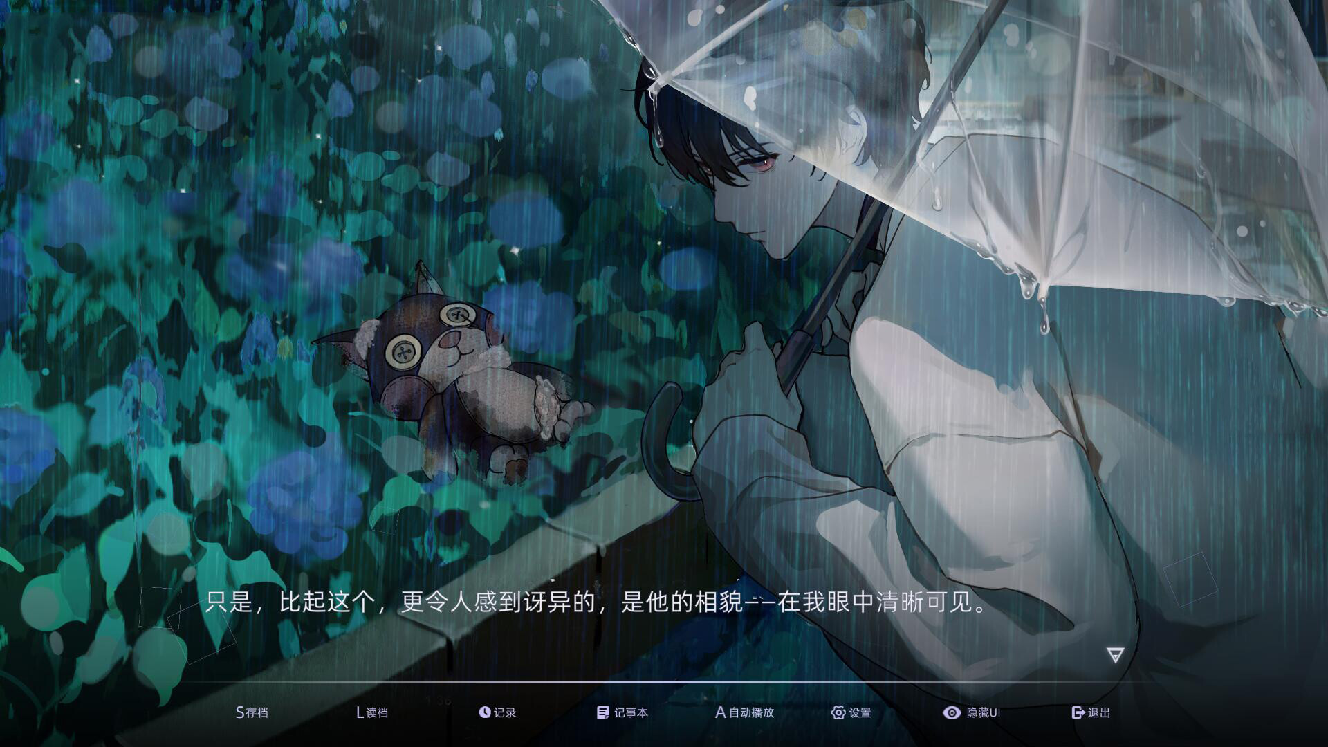 目盲/Blind(Blind-Build.10047184)(图9) 目盲/Blind(Blind-Build.10047184)(图9)