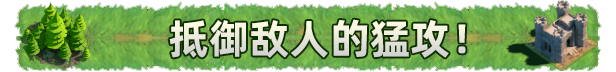 卡牌王国/Kingdom’s Deck（更新v1.1.4）(图4)