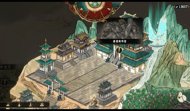 百炼登神/Immortal Tales of Rebirth(图13)