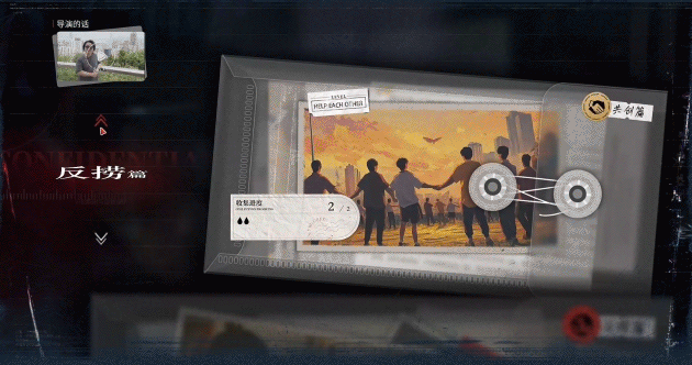 捞女游戏/情感反诈模拟器(图13)