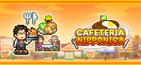 美食梦物语/Cafeteria Nipponica(图1)