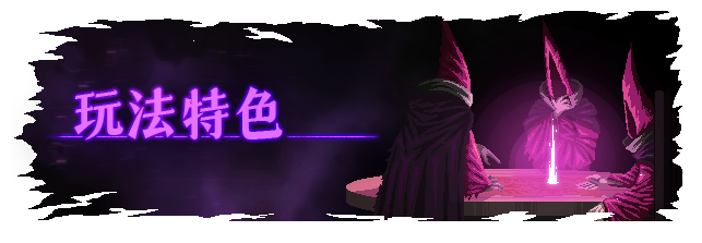 最后的咒语/The Last Spell(更新v1.2.19.2)(图6)