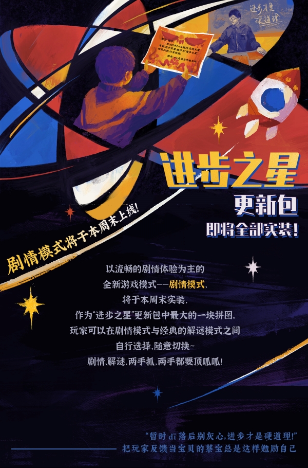 完美的一天(正式版-Build.8969960-1.13patch1-新DLC少年宫秘事)(图2) 完美的一天(正式版-Build.8969960-1.13patch1-新DLC少年宫秘事)(图2)