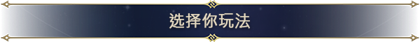 魔法门之英雄无敌：上古纪元/Heroes of Might and Magic: Olden Era(图7)