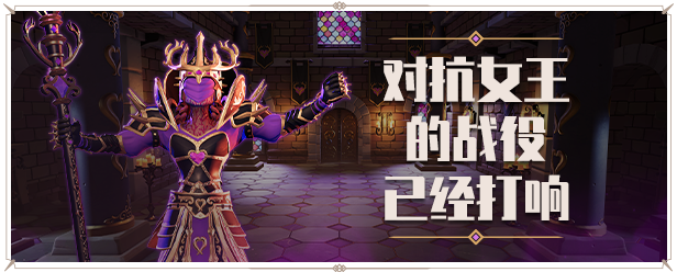 为了吾王2/For The King II（更新v1.5.9）(图2)
