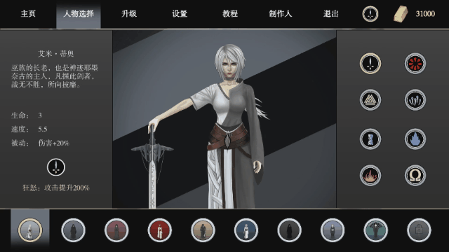 古巫竞技场/Ancient Witch Arena（Build.9719080）(图3)