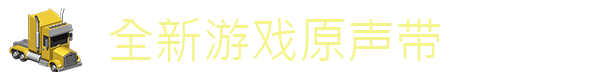 桥梁建造师2/Poly Bridge 2(图2)