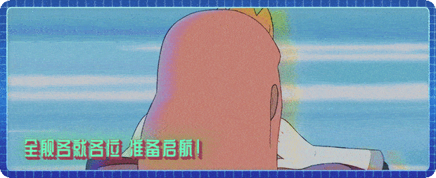 奥德赛光之越/Jumplight Odyssey(图2)