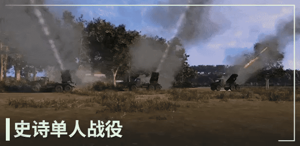 断箭/Broken Arrow(图3)