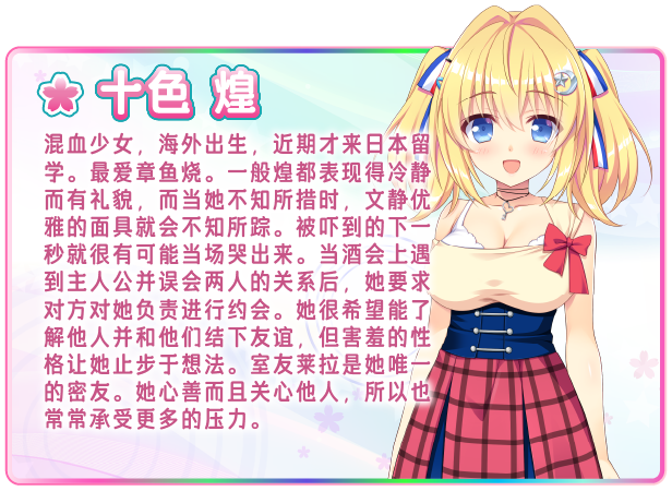 恋爱成双/Futamata Ren’ai: Two Times the Trouble(图6)