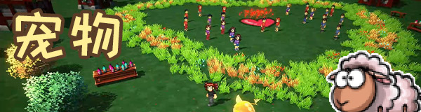 风铃物语/Wind Story(图3)