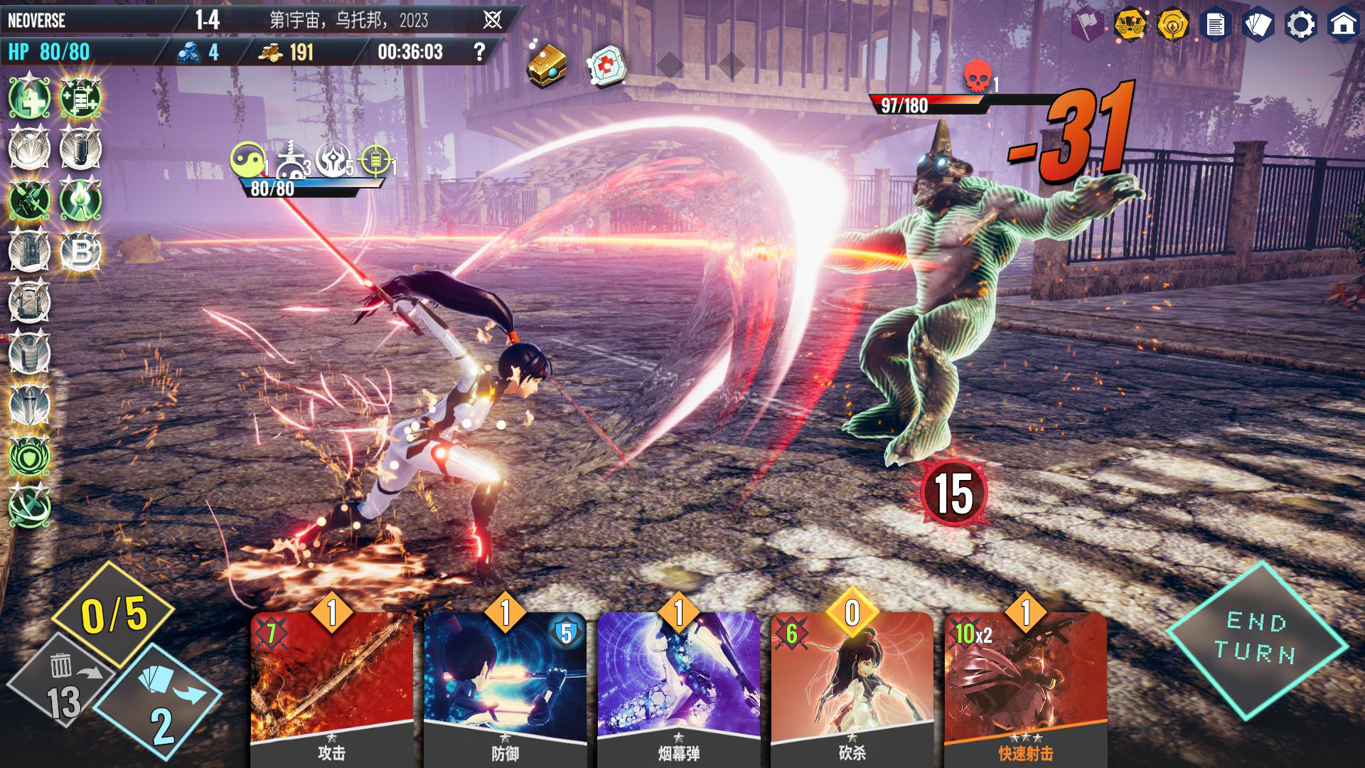 无尽宇宙/Neoverse（v1.5+新增新动画（全DLC）(图16)