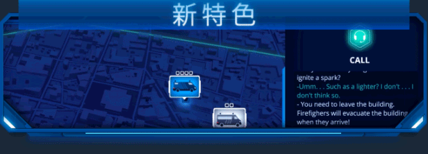 112接线员/112 Operator(整合The Last Duty)(图4) 112接线员/112 Operator(整合The Last Duty)(图4)