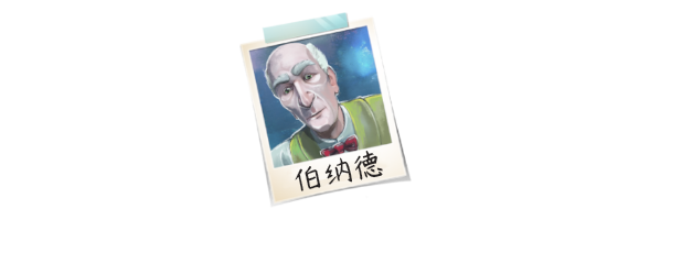 拾忆之旅 Spiral(图2)