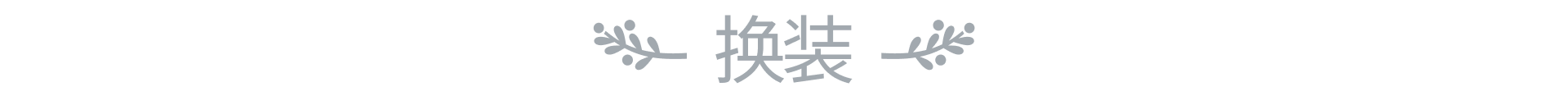 画廊:涂色本和装饰/Gallery: Coloring book & decor(图16) 画廊:涂色本和装饰/Gallery: Coloring book & decor(图16)