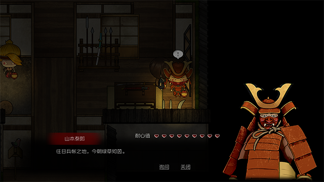 人中怪物（Build.8731284-V1.0-中文语音）(图4)