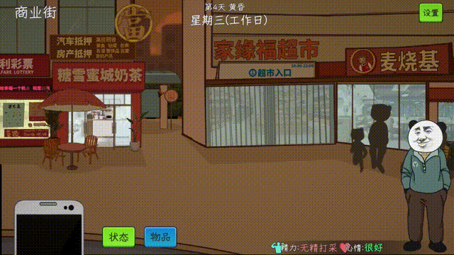 中国式网游/Chinese Online Game(图5) 中国式网游/Chinese Online Game(图5)