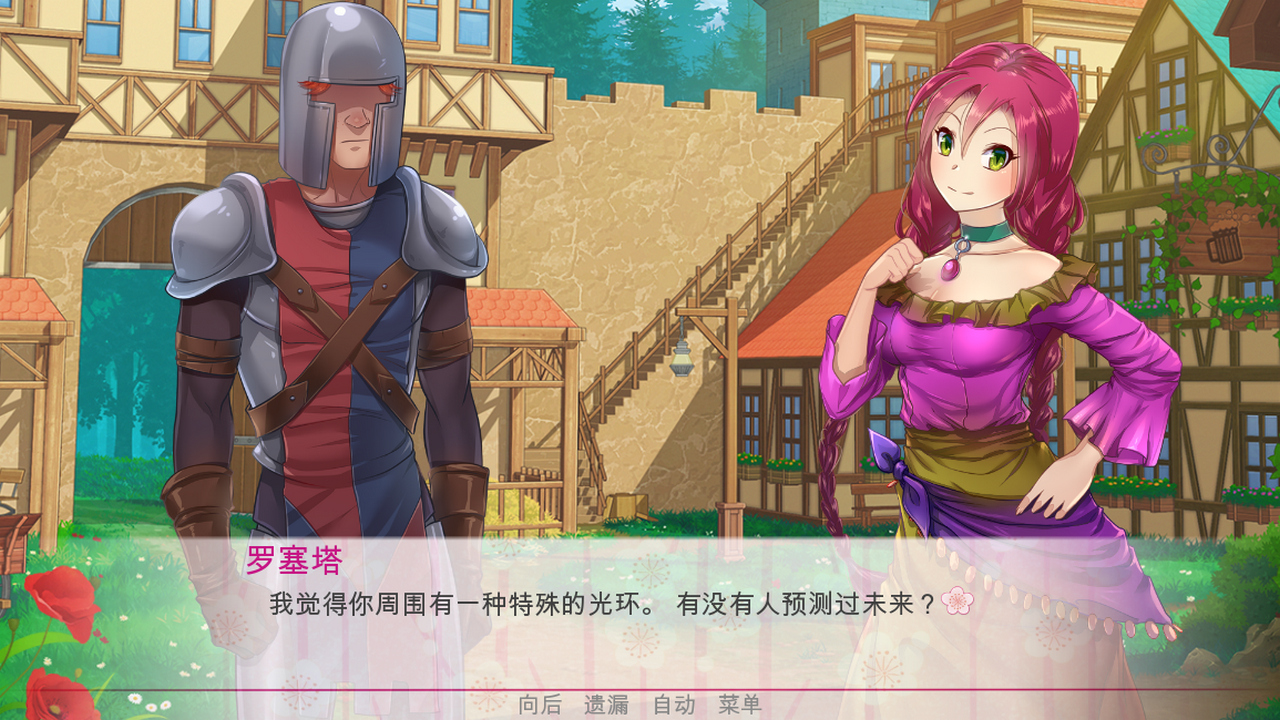 逃离公主/Escape from the Princess(图3)