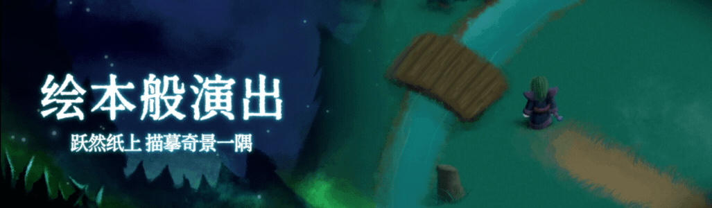 黄泉路探险队/Necro Story(图6)