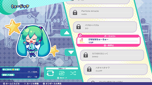 初音未来逻辑绘画/Hatsune Miku Logic Paint S(v1.1.6-乐音流年-修复-优化)(图4) 初音未来逻辑绘画/Hatsune Miku Logic Paint S(v1.1.6-乐音流年-修复-优化)(图4)