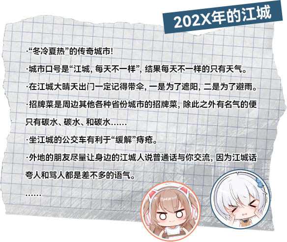 夏末白夜/The White Night In Late Summer(图5)