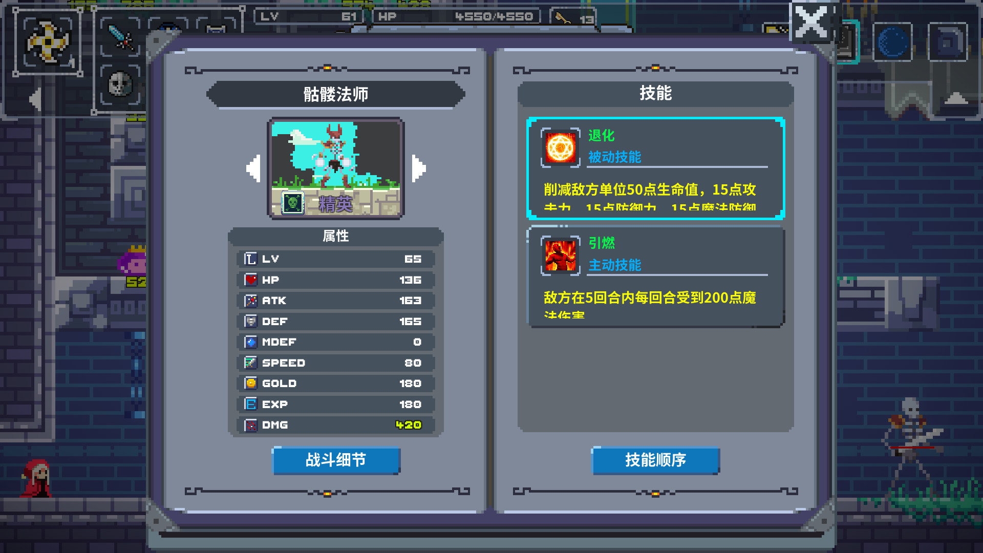 魔旅之塔/ Mage Tower（Build.8009457）(图5)