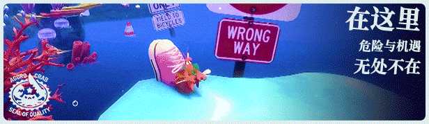 蟹蟹寻宝奇遇/Another Crab’s Treasure(图4)