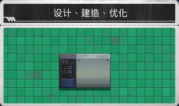 改善/Kaizen: A Factory Story(图3)