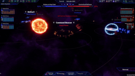 飞马座远征/The Pegasus Expedition(图8)