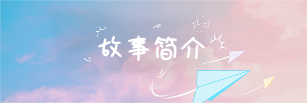 自豪 美女全攻略(图6)