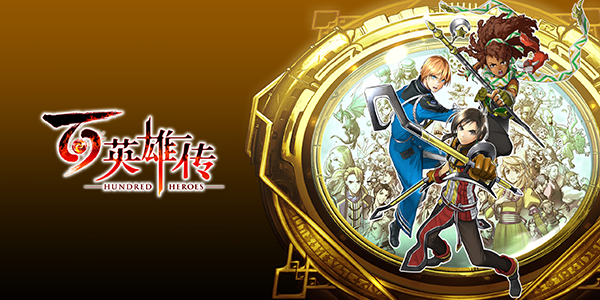 百英雄传/Eiyuden Chronicle: Hundred Heroes(图5)