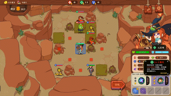 勇者之书（Build.9608239-.13.9.24）(图4)