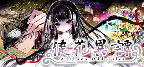 徒花異譚 / Adabana Odd Tales(图1)