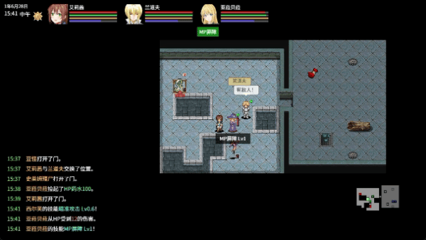 异世界创造者/Creator of Another World(图5)