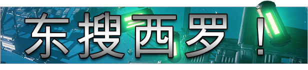 永恒空间/Everspace(图6)