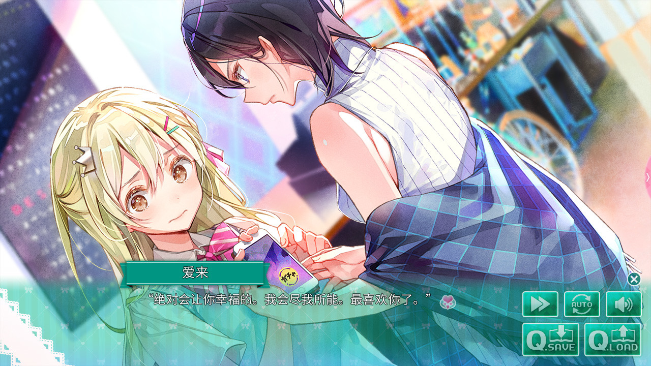 一生推不如一生恋(图3)