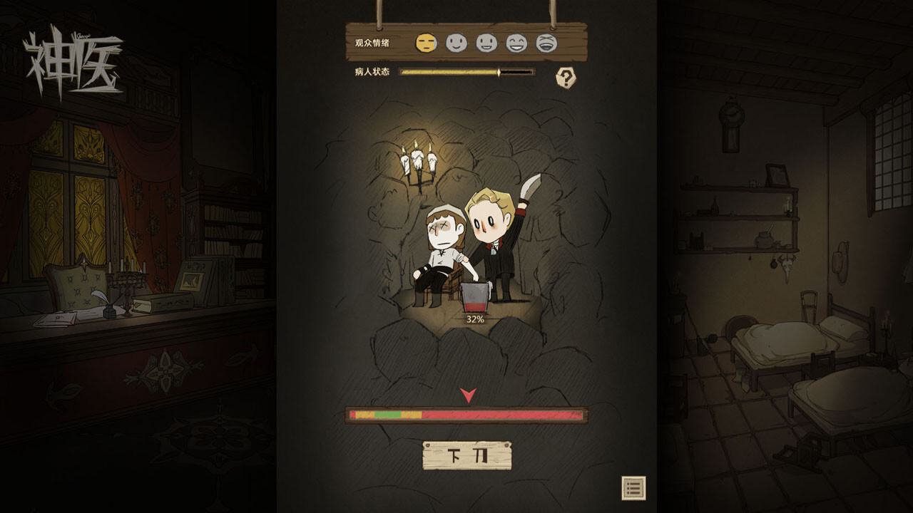 神医/Dr. Chatelet: Faith（Build.10046511HF）(图13)