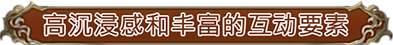 幻想大陆战记-露纳希亚传说/Brigandine The Legend of Runersia（v1.01）(图7)