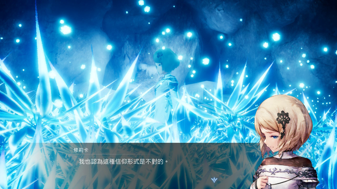 丰饶之星/HARVESTELLA(豪华版-Build.9791975)(图2) 丰饶之星/HARVESTELLA(豪华版-Build.9791975)(图2)