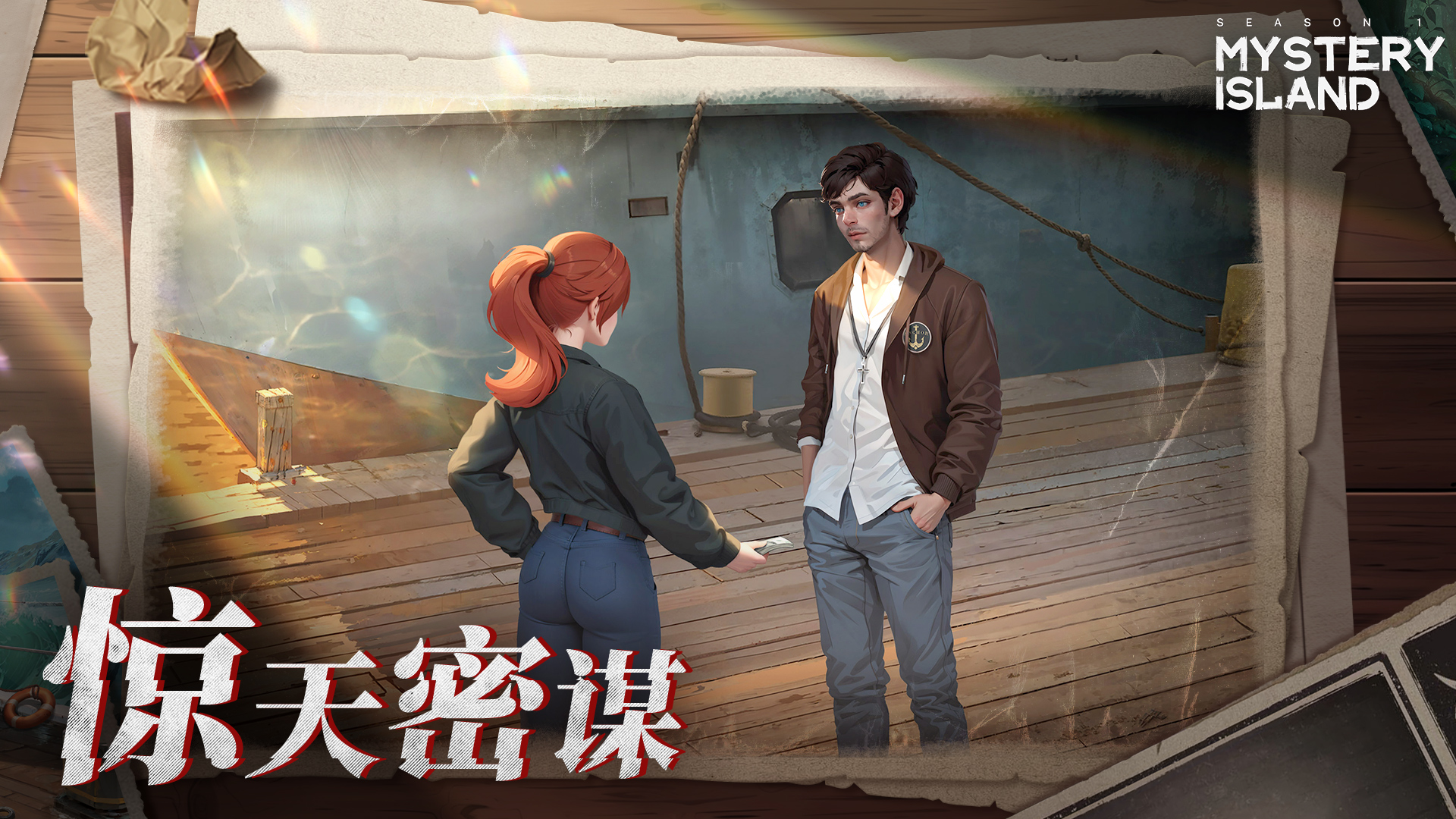 神秘岛：失踪的艾米/Mystery Island:Missing Amy(图3)