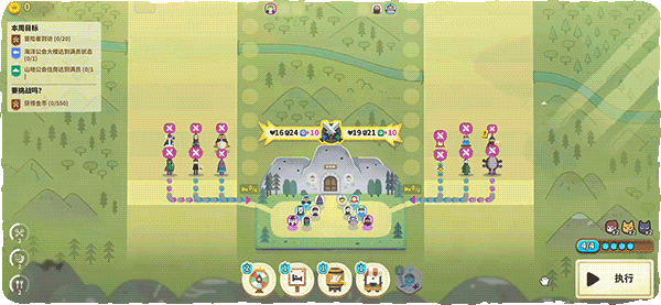 莎拉的黑店/Dungeon Inn（更新Build.19382015）(图7)