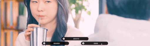 太轻易坠入爱河/Love Too Easily(图3)