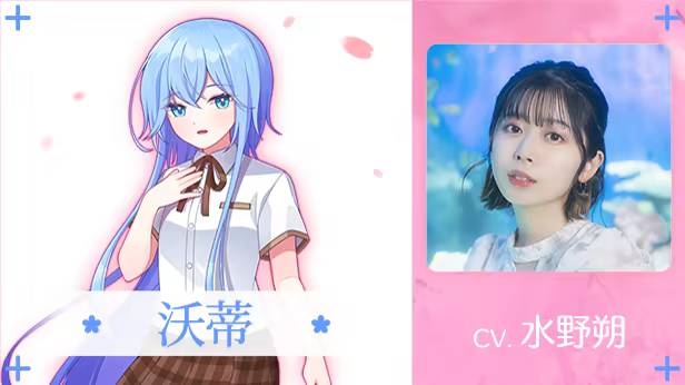 在樱花色 梦境中恋上你/Dreaming in Cherry Blossoms, I Fall in Love with You(图5)