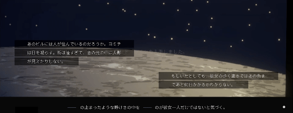 无月之夜/Moonless Moon(图4)