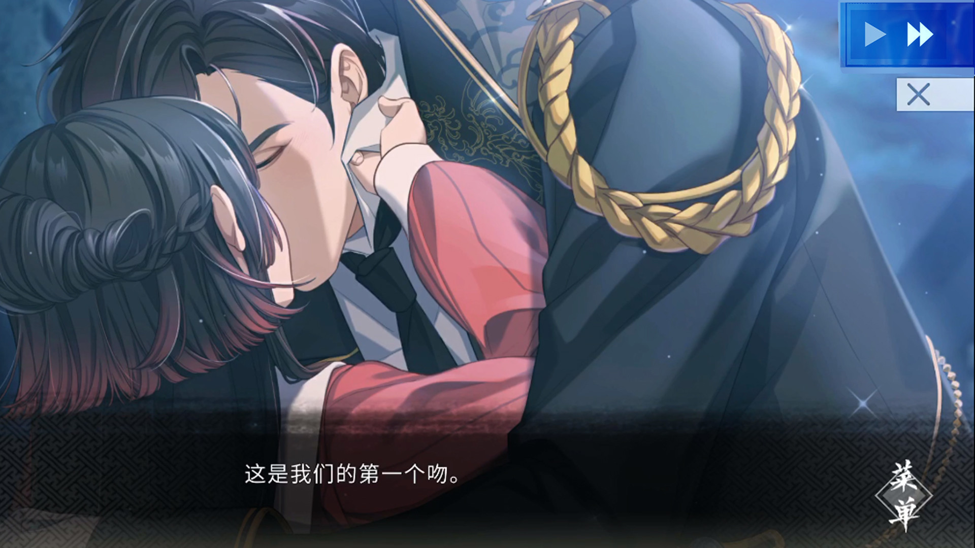 风起长安：驭骨人（Build.7900566+中文语音+后日谈+番外）(图9)