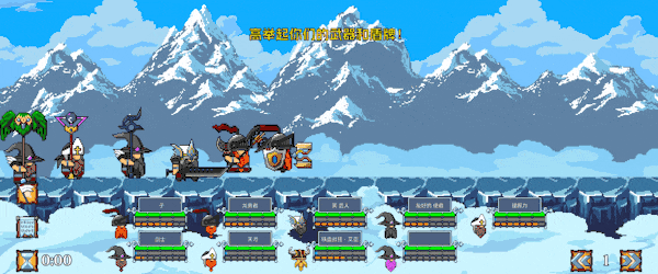 矮人军团自走棋/Dwarves: Glory, Death and Loot(图16)